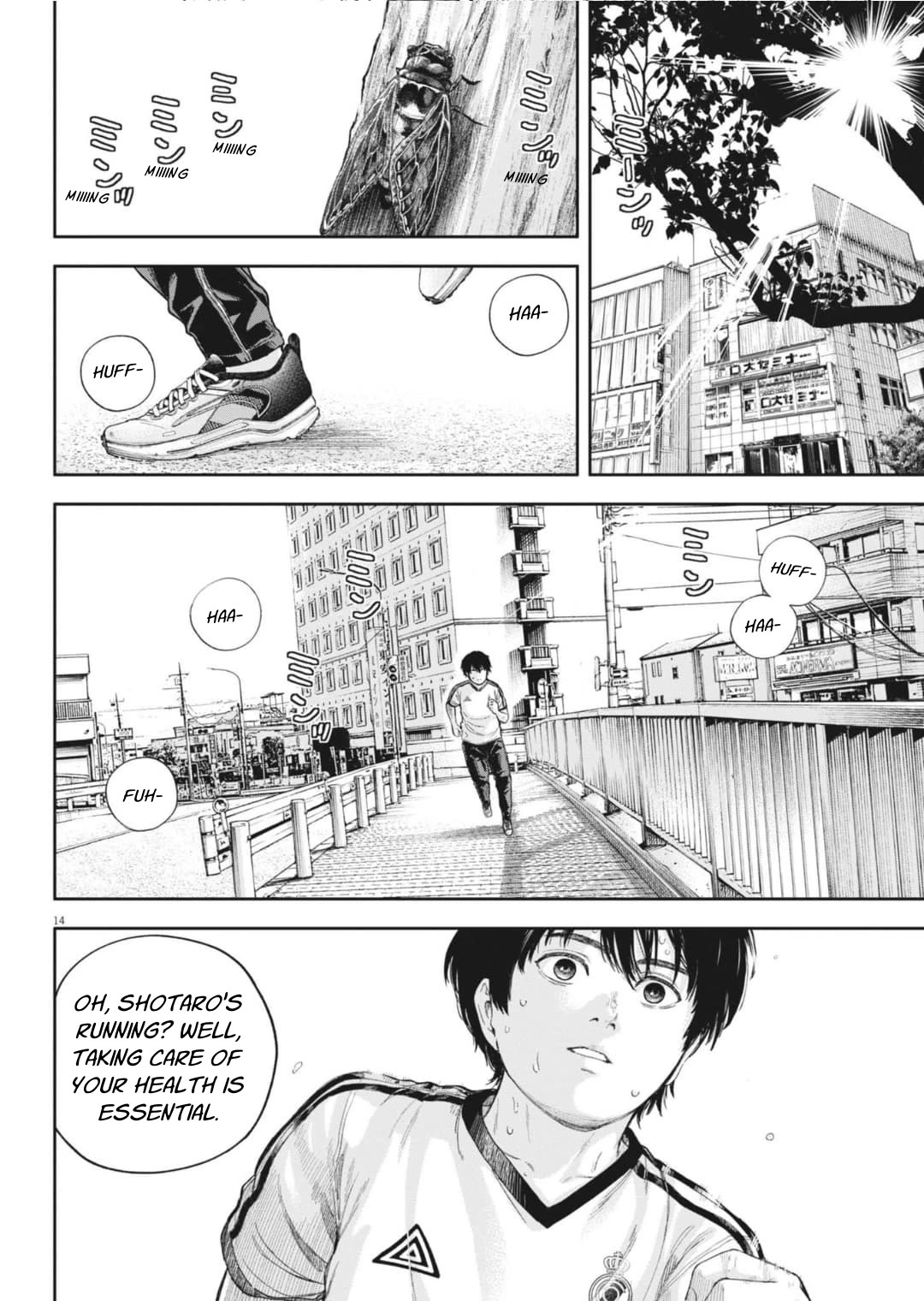 Yumenashi-sensei's Guidance Counseling chapter 31 page 15