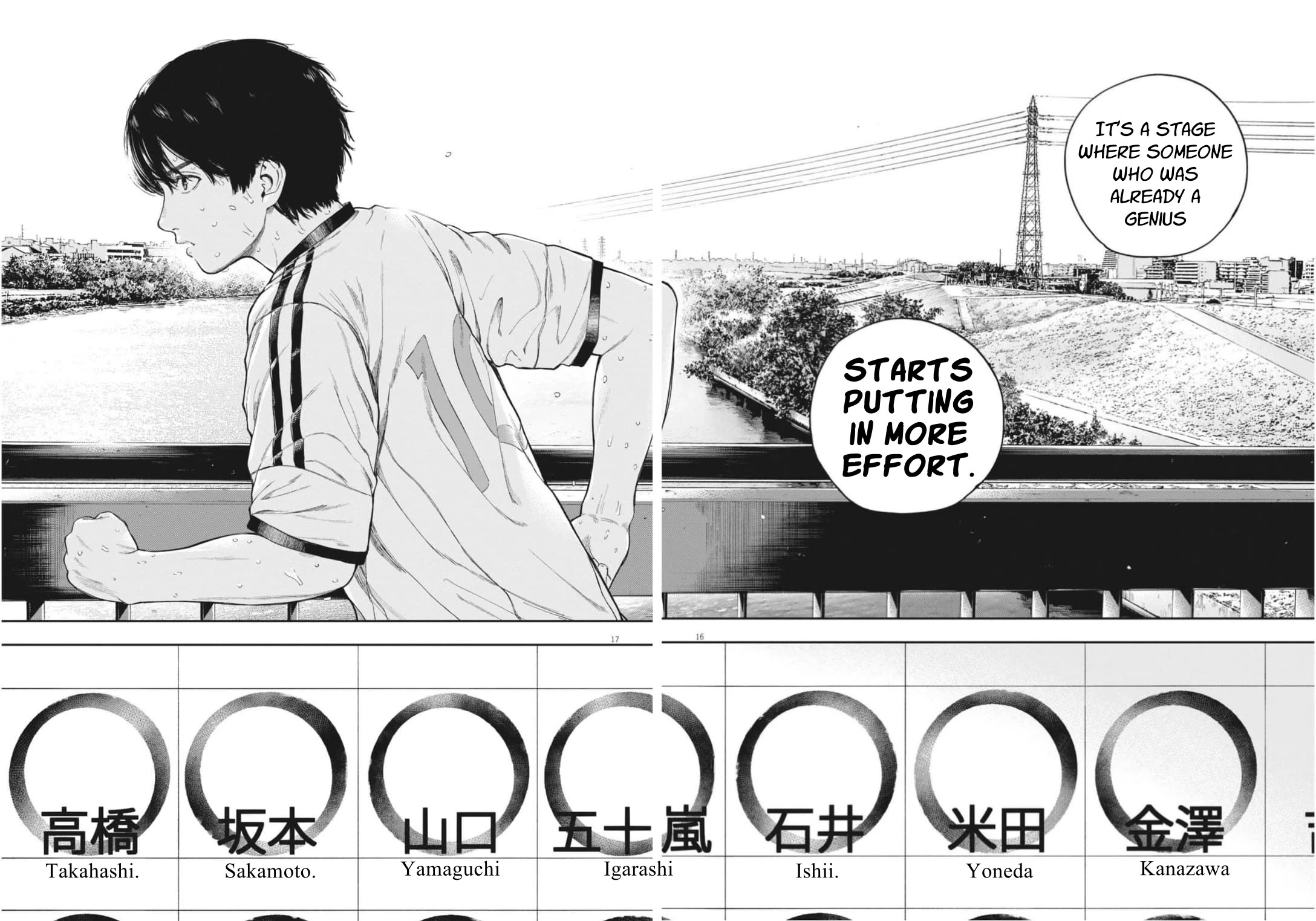 Yumenashi-sensei's Guidance Counseling chapter 31 page 17