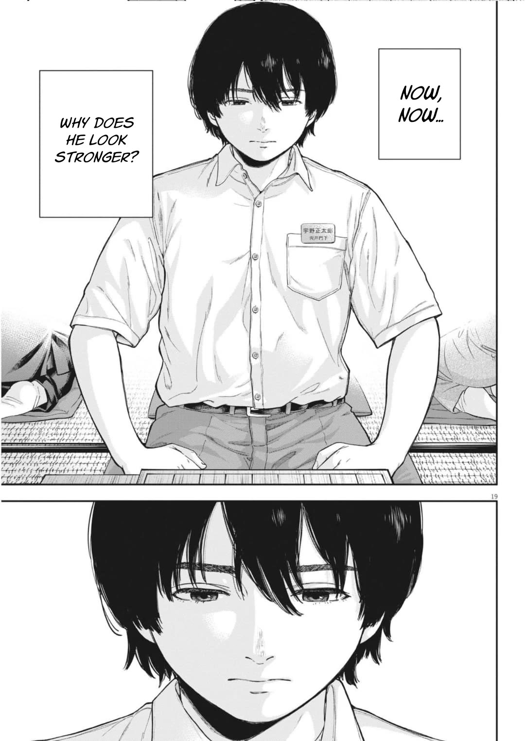 Yumenashi-sensei's Guidance Counseling chapter 31 page 19