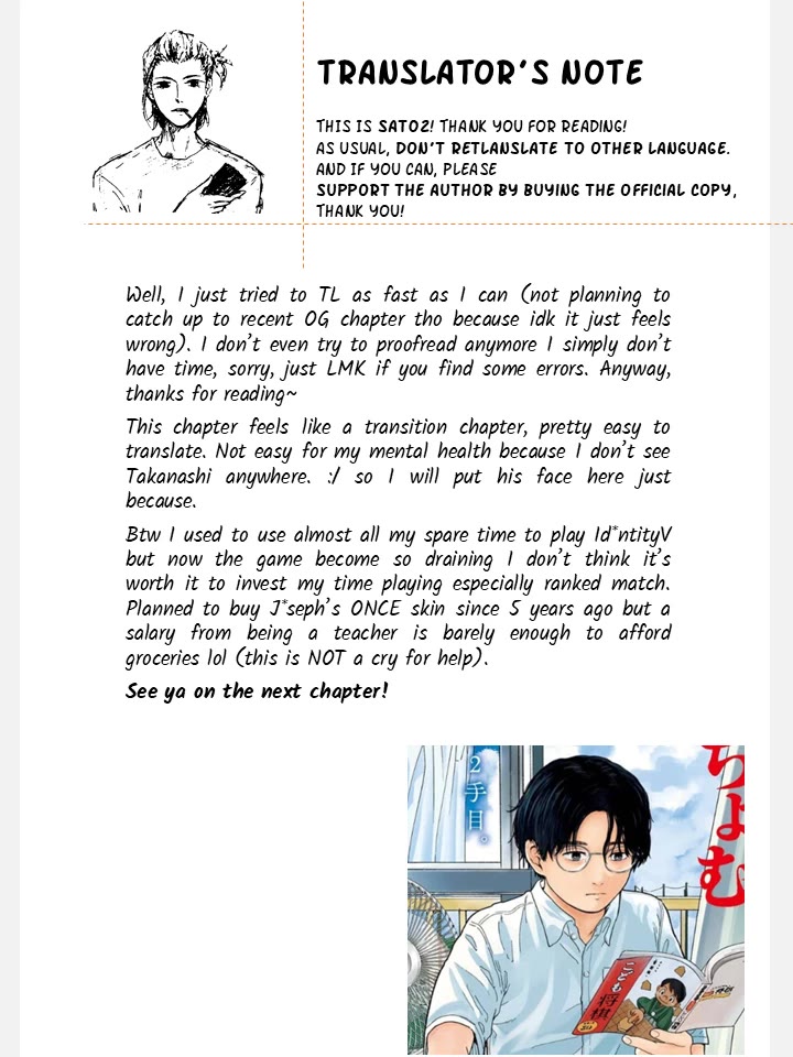 Yumenashi-sensei's Guidance Counseling chapter 31 page 22