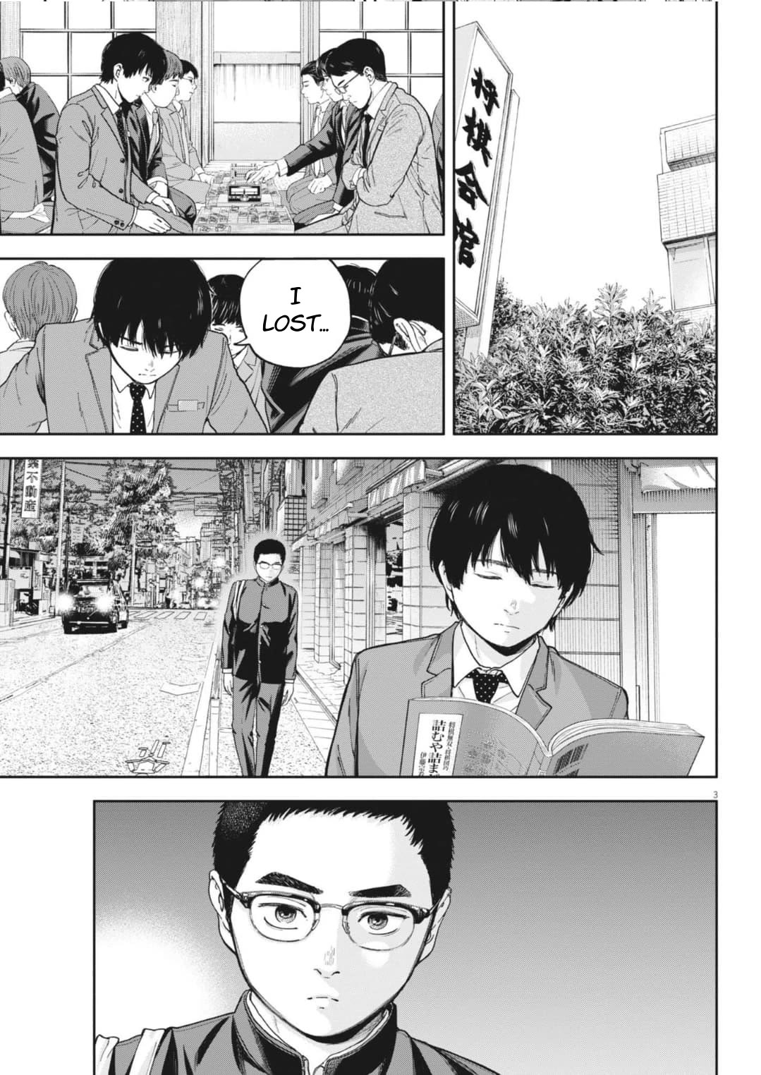 Yumenashi-sensei's Guidance Counseling chapter 31 page 4