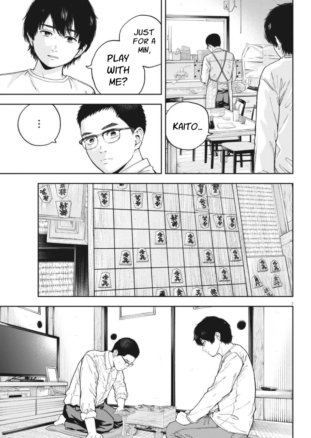 Yumenashi-sensei's Guidance Counseling chapter 31 page 8