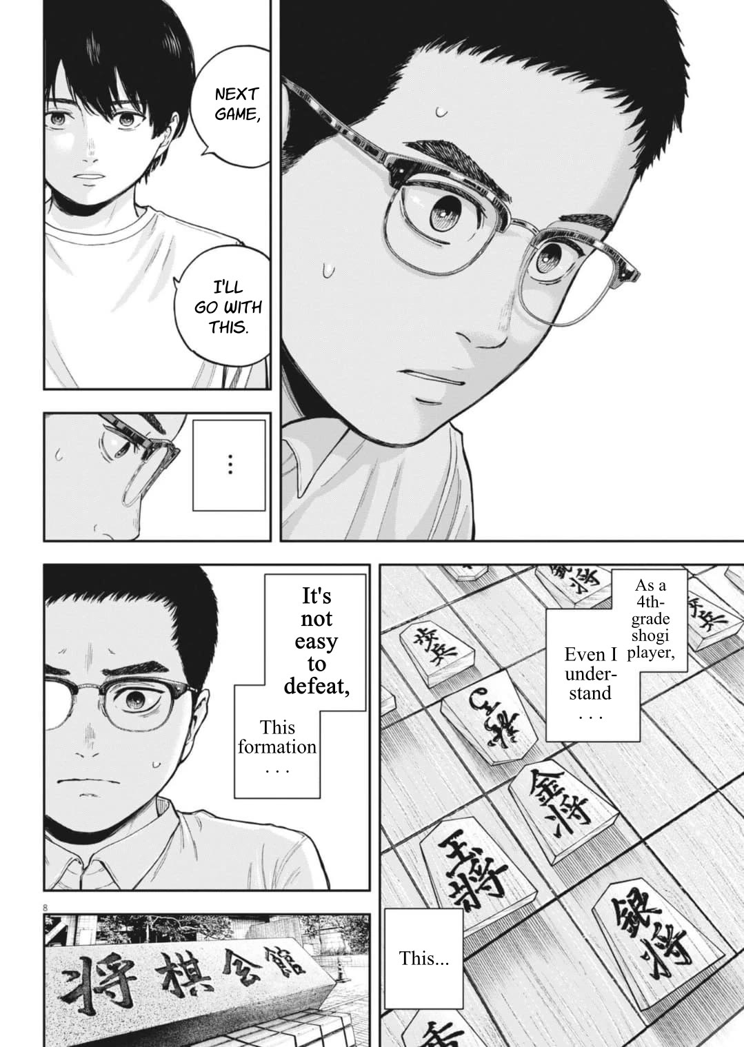 Yumenashi-sensei's Guidance Counseling chapter 31 page 9