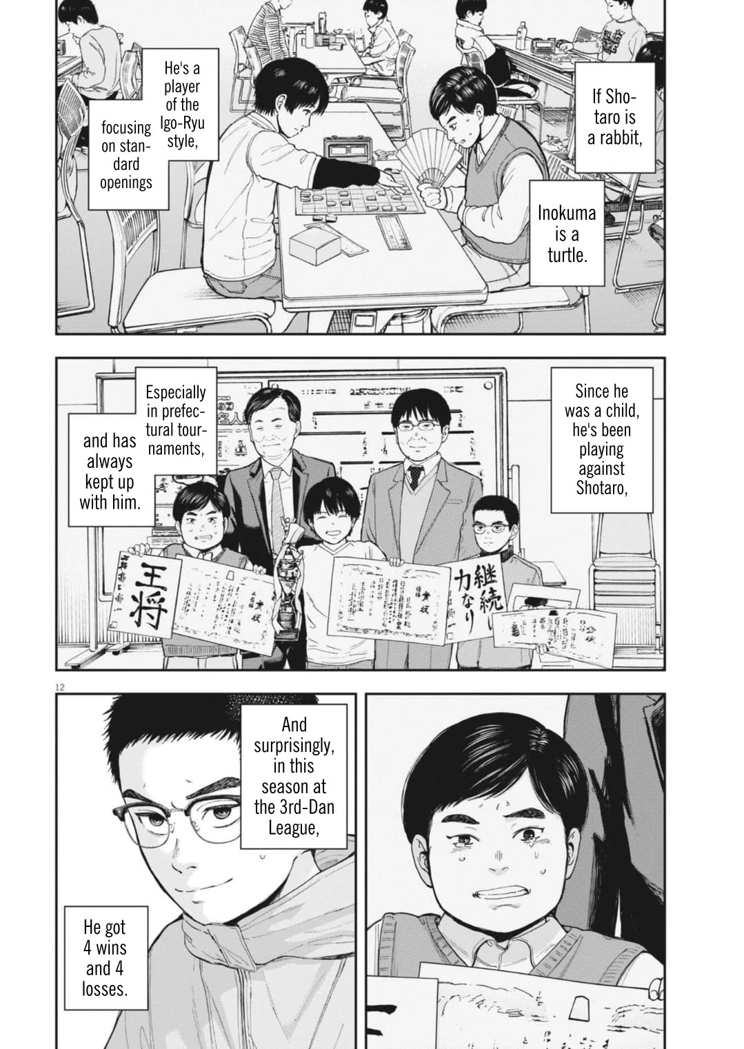 Yumenashi-sensei's Guidance Counseling chapter 32 page 14