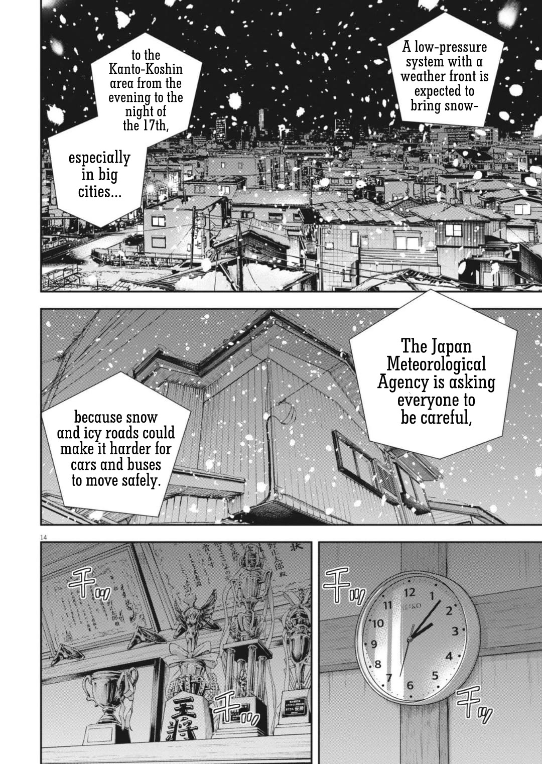 Yumenashi-sensei's Guidance Counseling chapter 32 page 16