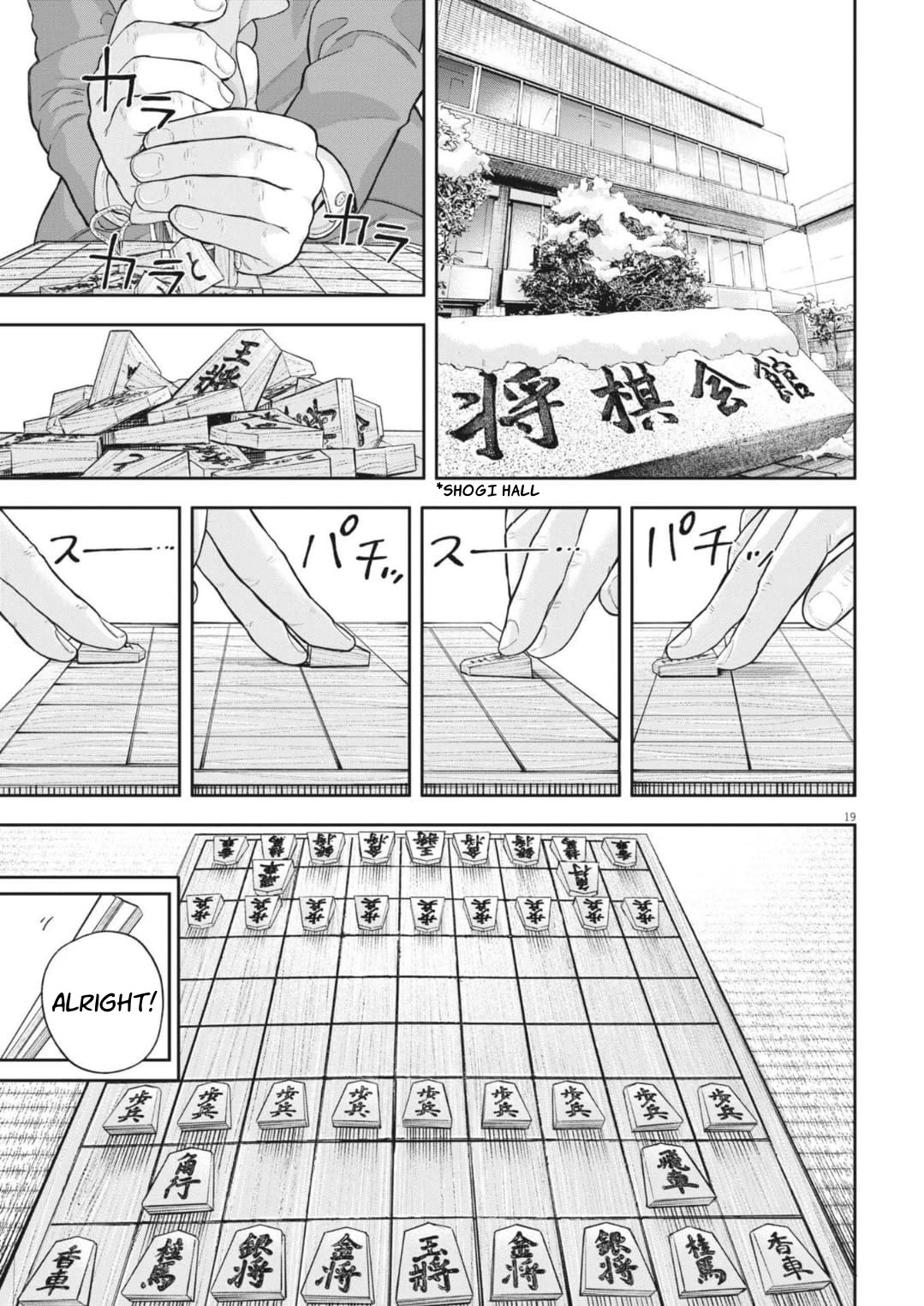Yumenashi-sensei's Guidance Counseling chapter 32 page 21