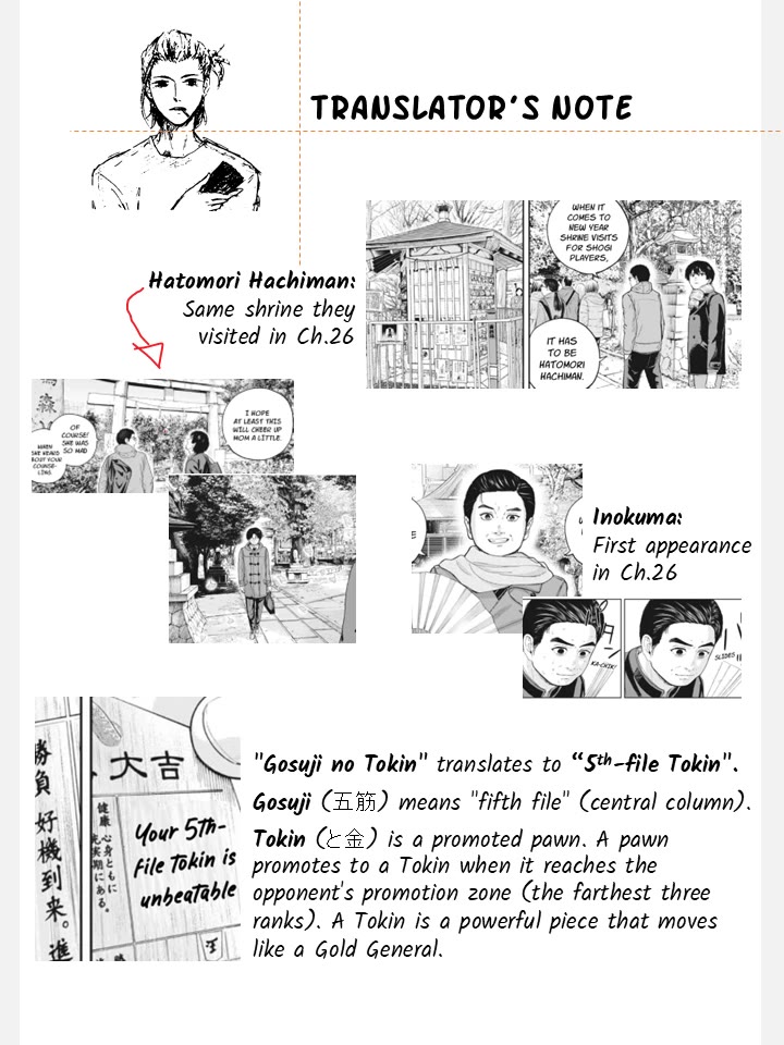 Yumenashi-sensei's Guidance Counseling chapter 32 page 24