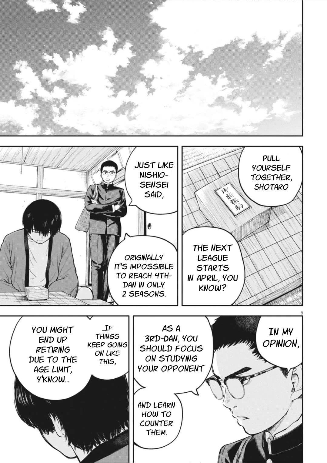 Yumenashi-sensei's Guidance Counseling chapter 34 page 10