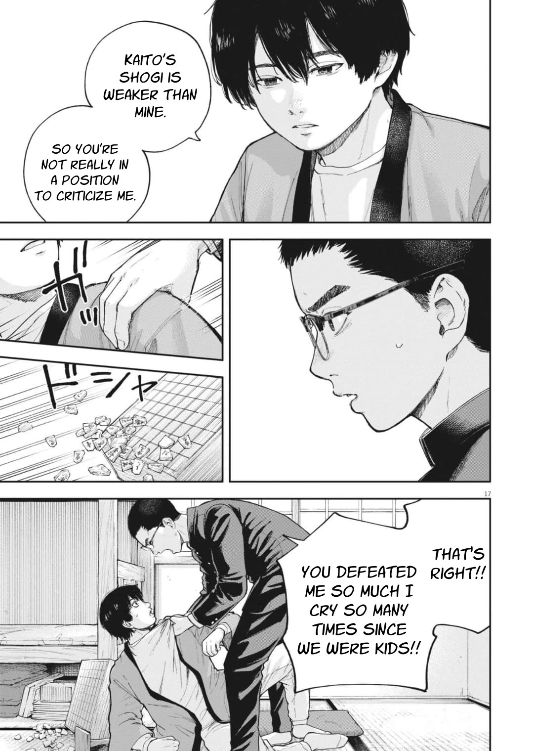 Yumenashi-sensei's Guidance Counseling chapter 34 page 17
