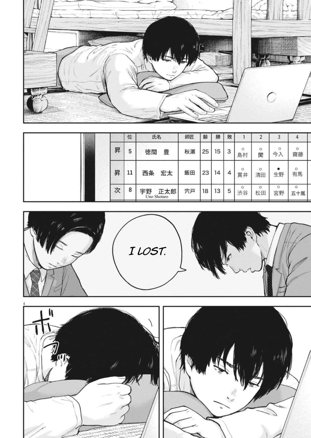 Yumenashi-sensei's Guidance Counseling chapter 34 page 5