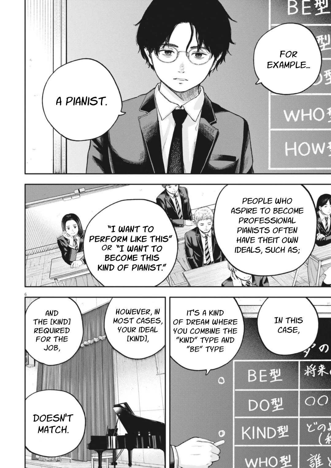 Yumenashi-sensei's Guidance Counseling chapter 34 page 7