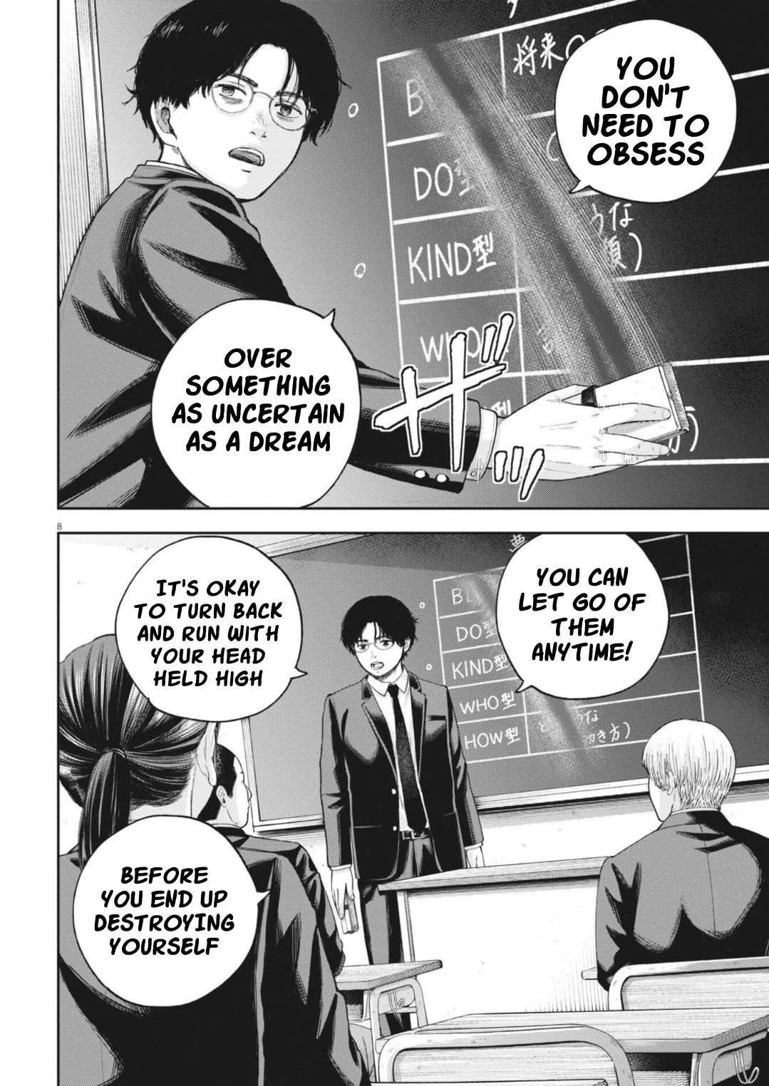 Yumenashi-sensei's Guidance Counseling chapter 34 page 9