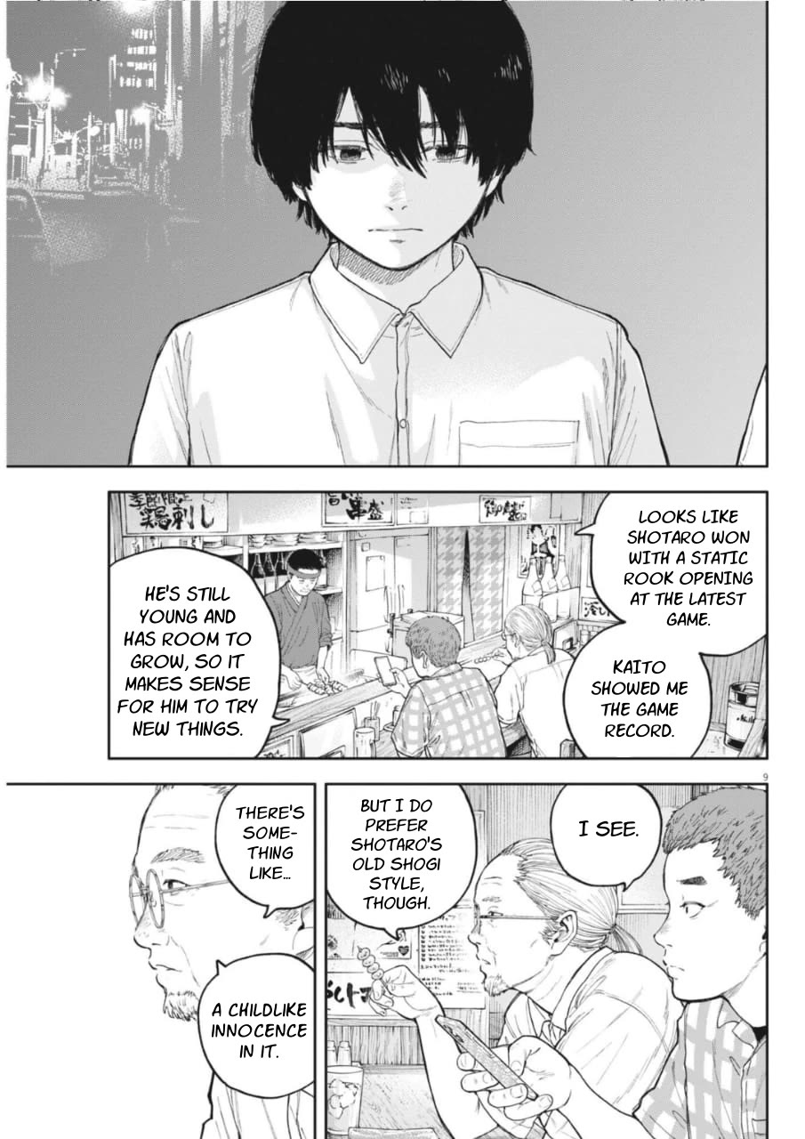 Yumenashi-sensei's Guidance Counseling chapter 35 page 10