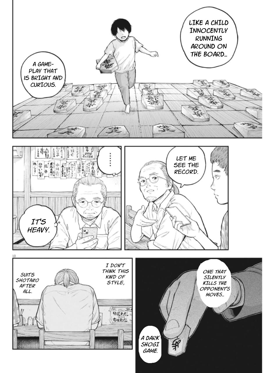 Yumenashi-sensei's Guidance Counseling chapter 35 page 11
