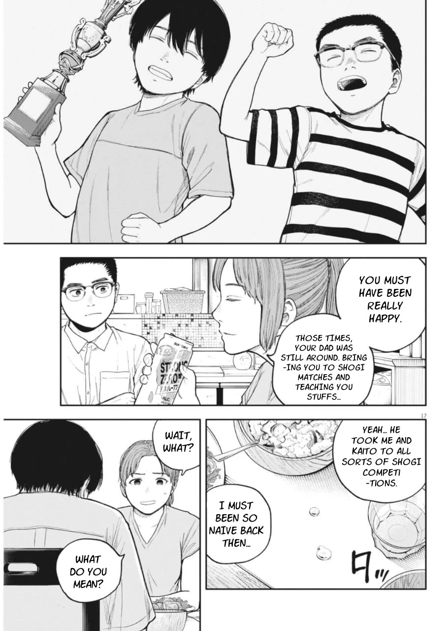 Yumenashi-sensei's Guidance Counseling chapter 35 page 17