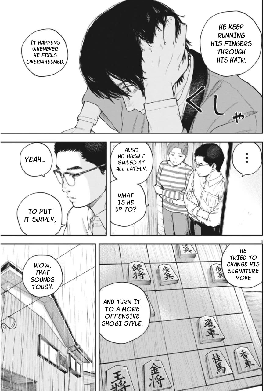 Yumenashi-sensei's Guidance Counseling chapter 35 page 4