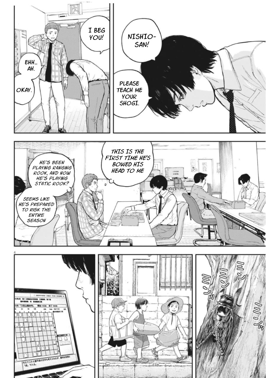 Yumenashi-sensei's Guidance Counseling chapter 35 page 5