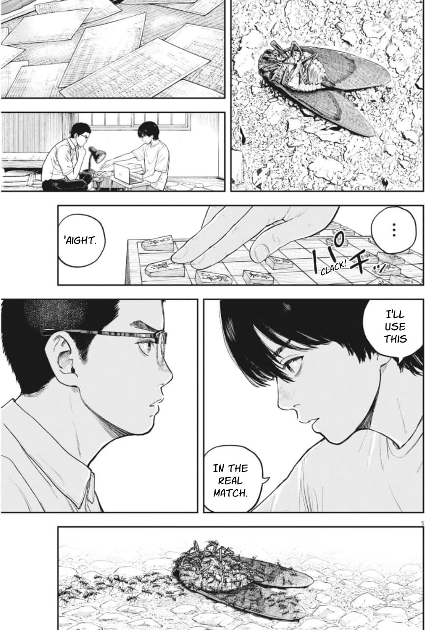 Yumenashi-sensei's Guidance Counseling chapter 35 page 6