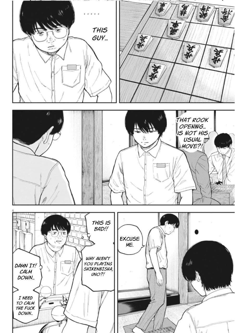 Yumenashi-sensei's Guidance Counseling chapter 35 page 7