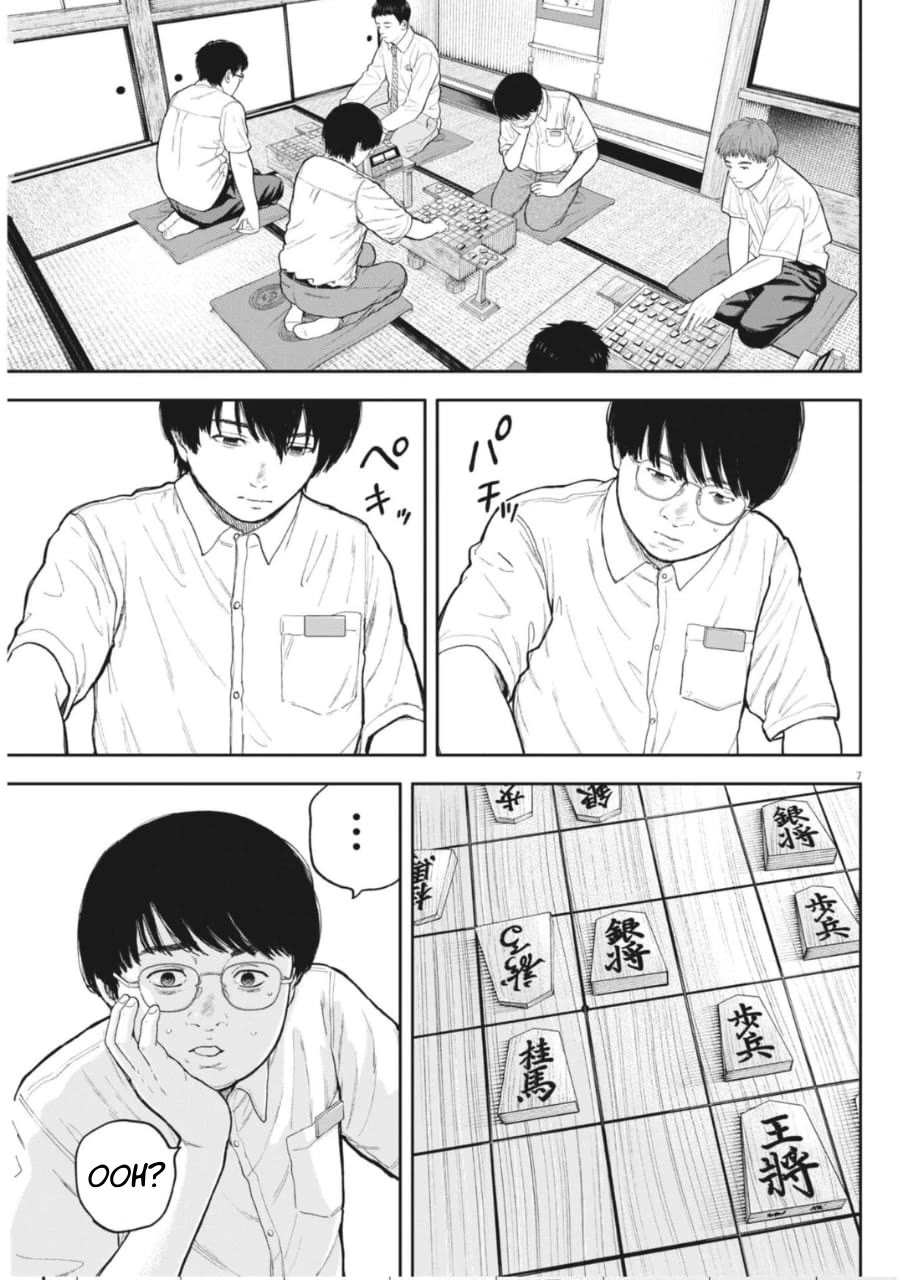 Yumenashi-sensei's Guidance Counseling chapter 35 page 8