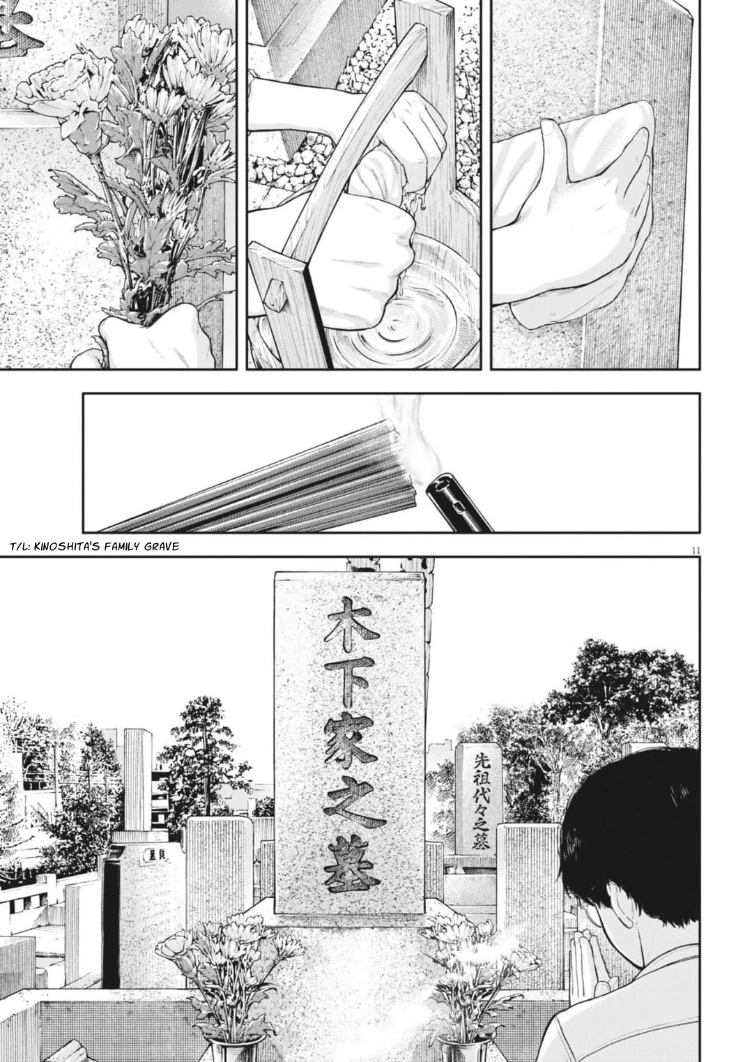 Yumenashi-sensei's Guidance Counseling chapter 36 page 12