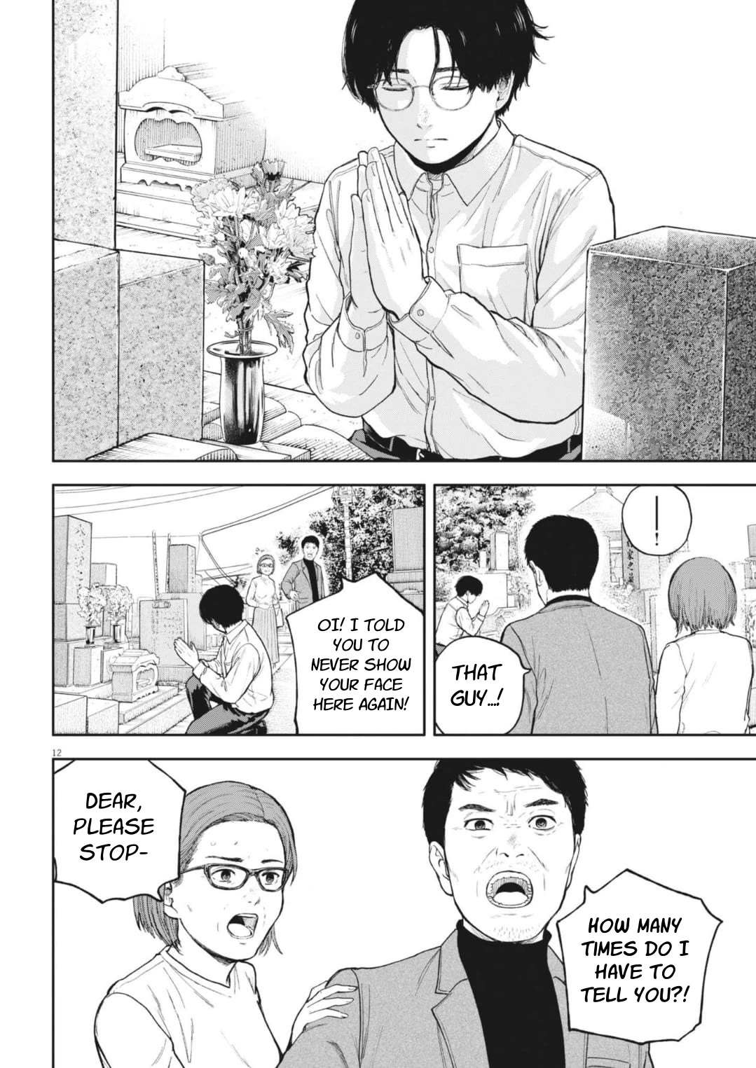 Yumenashi-sensei's Guidance Counseling chapter 36 page 13
