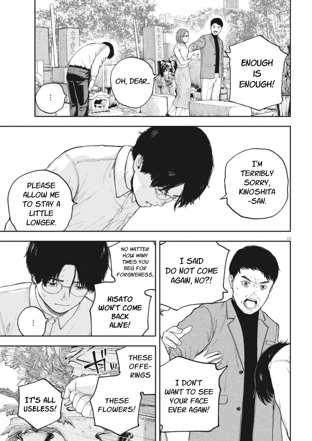 Yumenashi-sensei's Guidance Counseling chapter 36 page 14