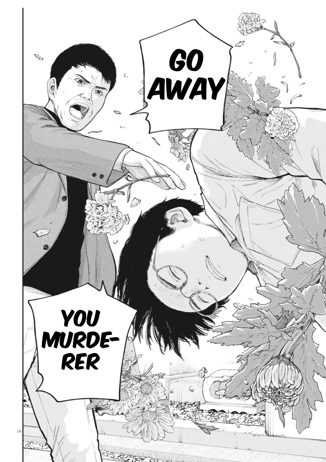 Yumenashi-sensei's Guidance Counseling chapter 36 page 15