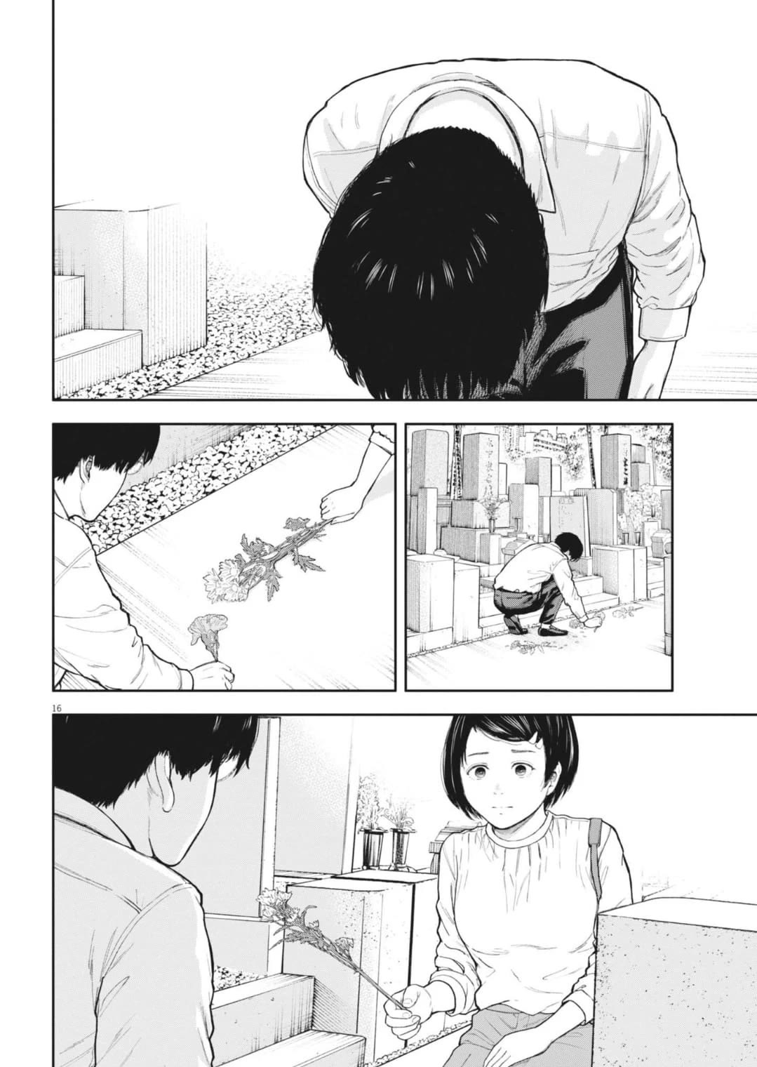 Yumenashi-sensei's Guidance Counseling chapter 36 page 17