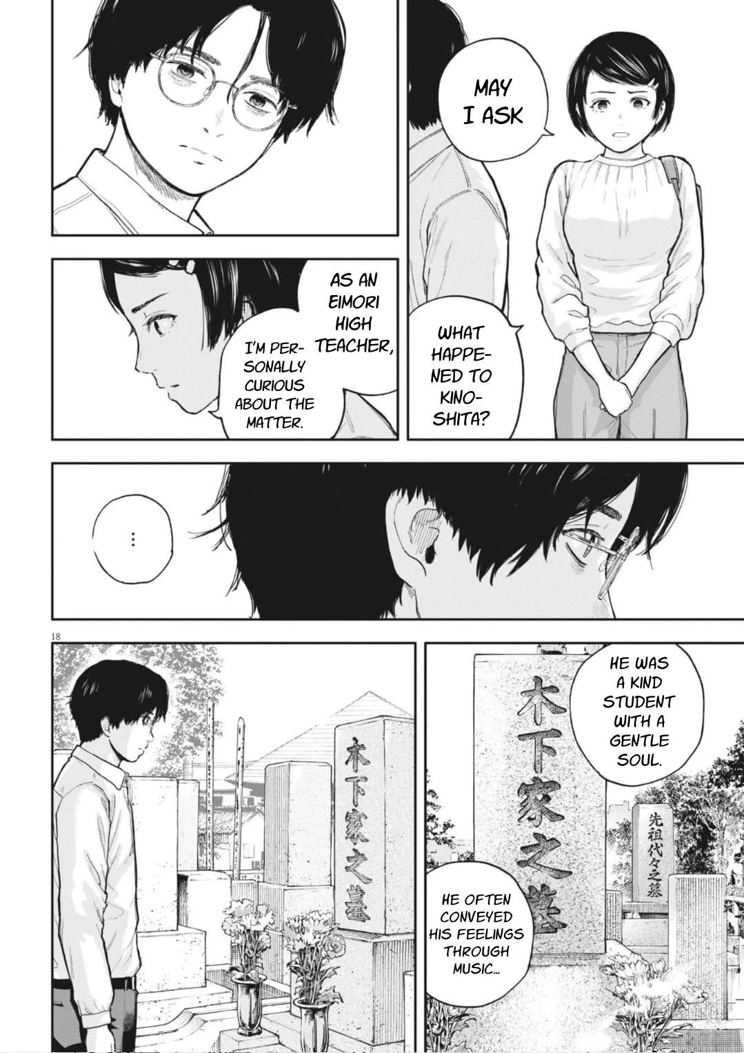 Yumenashi-sensei's Guidance Counseling chapter 36 page 19