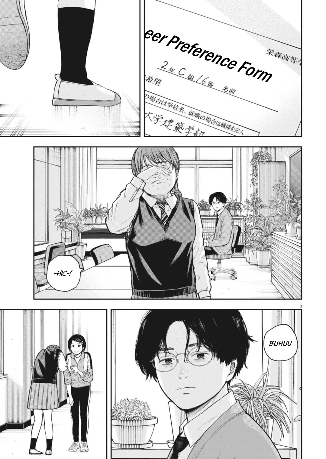 Yumenashi-sensei's Guidance Counseling chapter 36 page 4