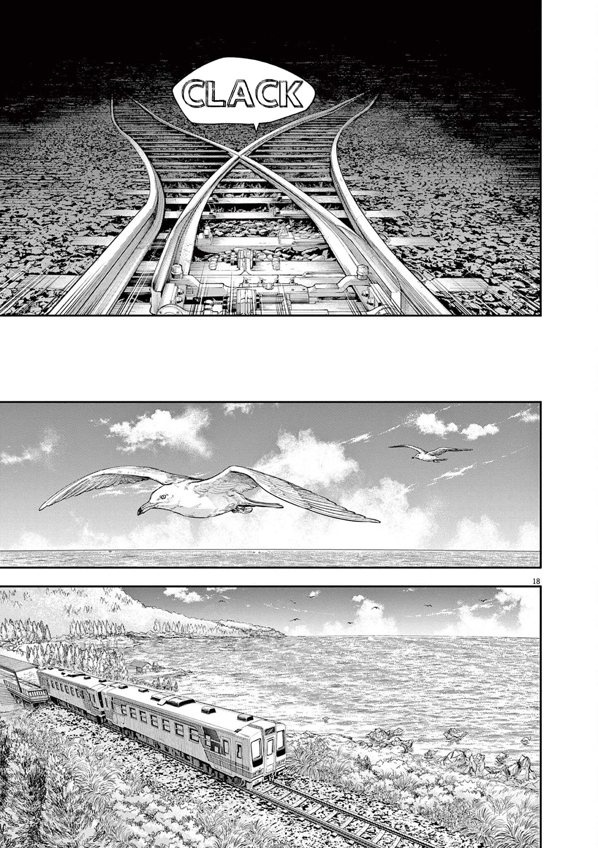 Yumenashi-sensei's Guidance Counseling chapter 5 page 17