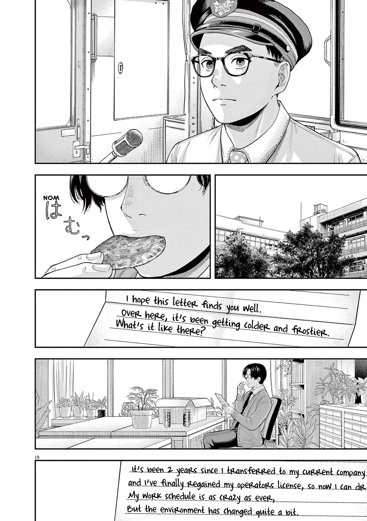 Yumenashi-sensei's Guidance Counseling chapter 5 page 18