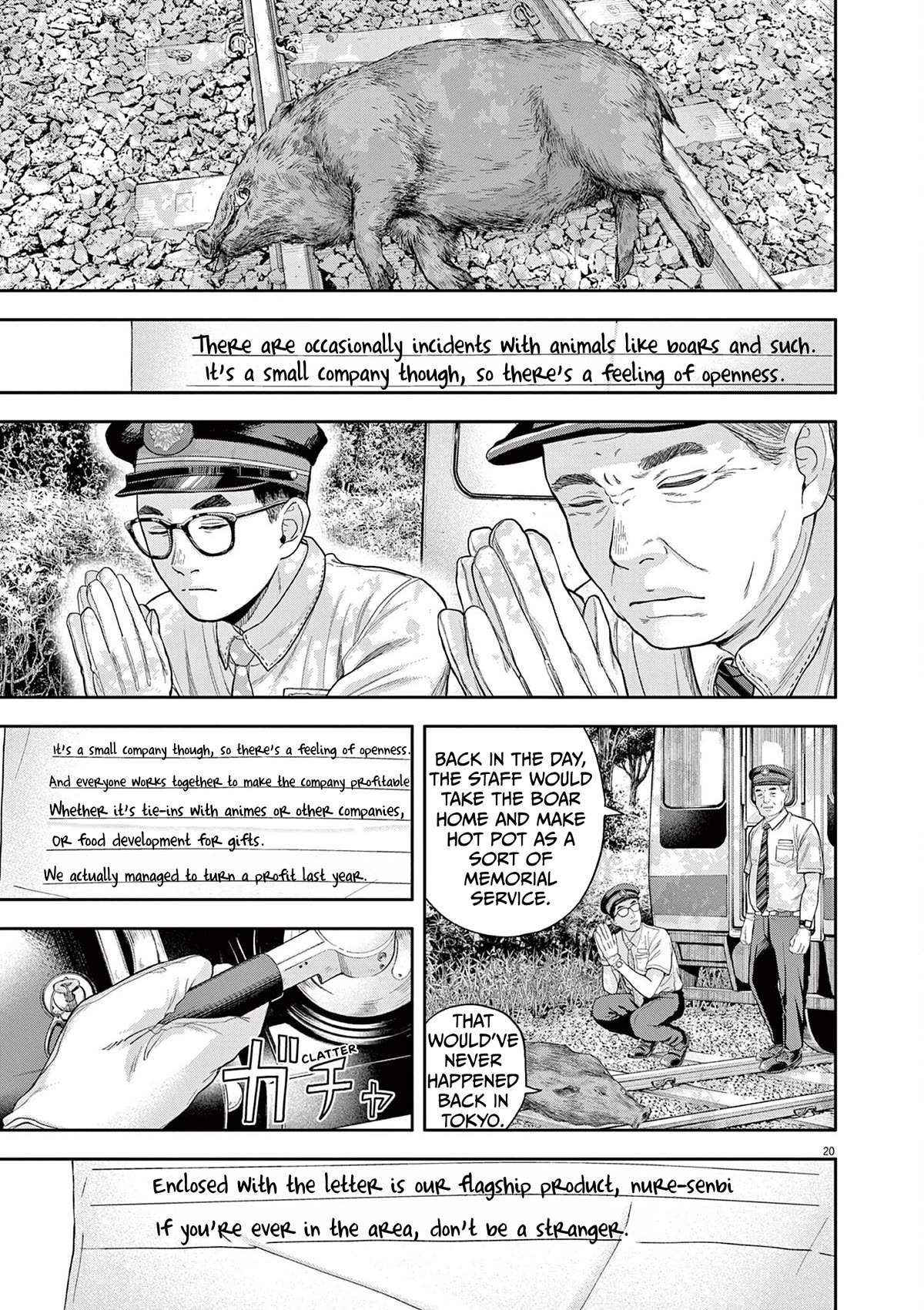 Yumenashi-sensei's Guidance Counseling chapter 5 page 19