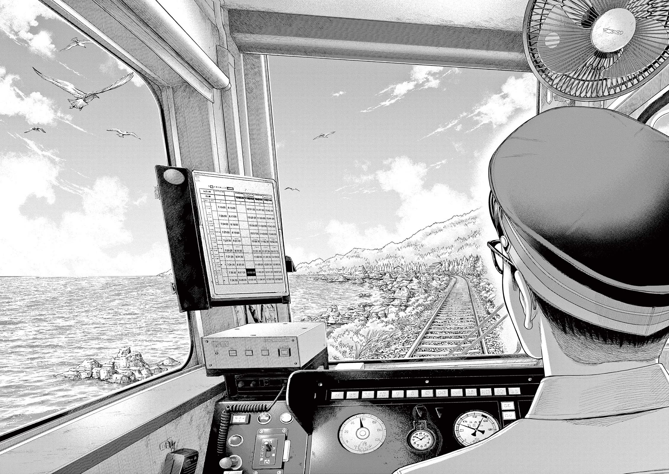 Yumenashi-sensei's Guidance Counseling chapter 5 page 20