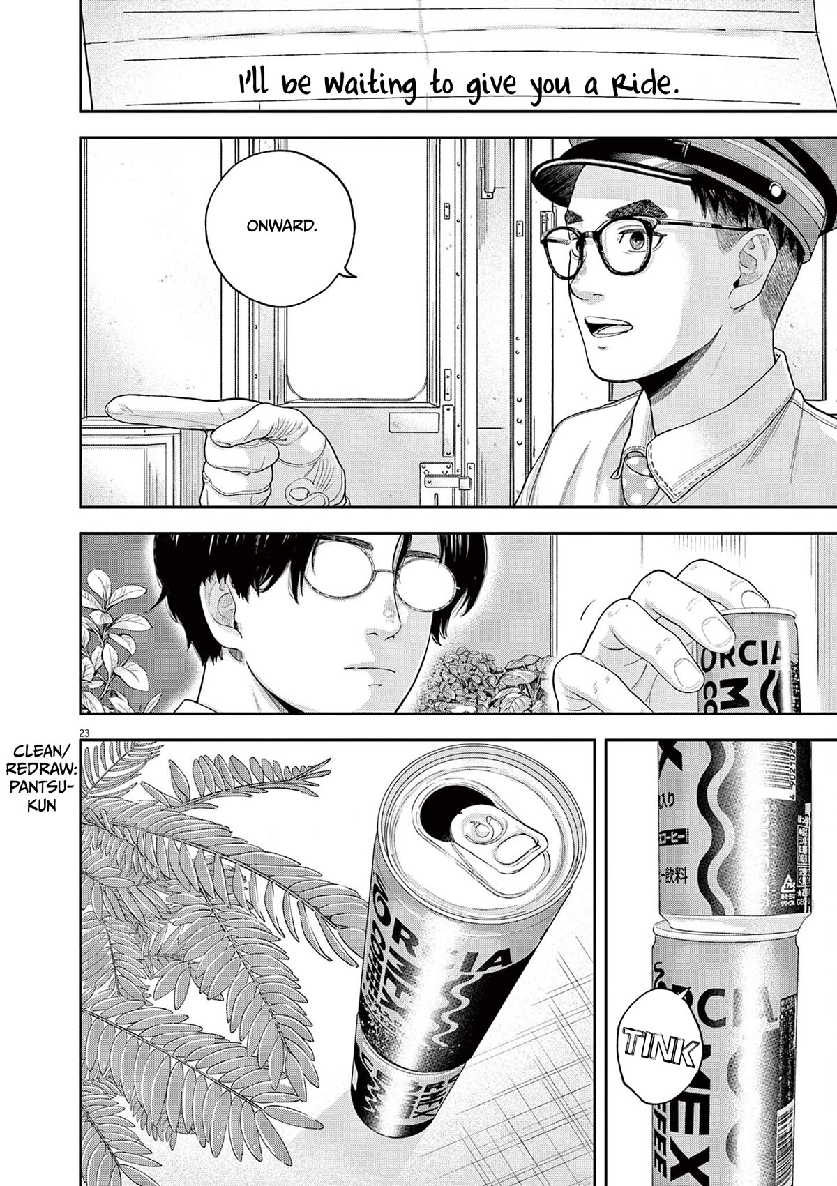 Yumenashi-sensei's Guidance Counseling chapter 5 page 21