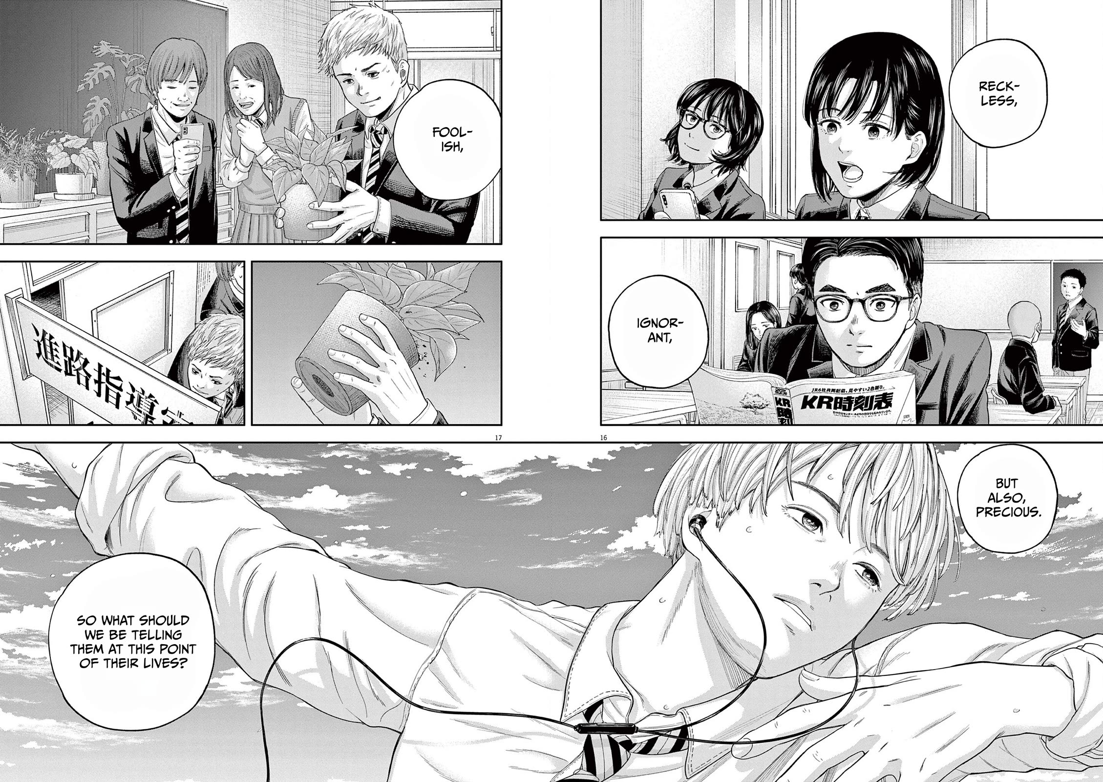 Yumenashi-sensei's Guidance Counseling chapter 6 page 16