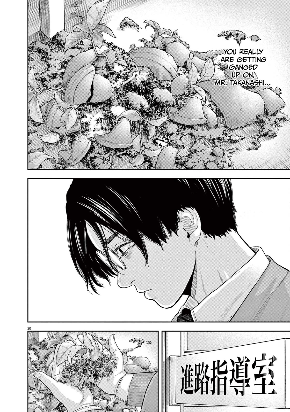 Yumenashi-sensei's Guidance Counseling chapter 6 page 19