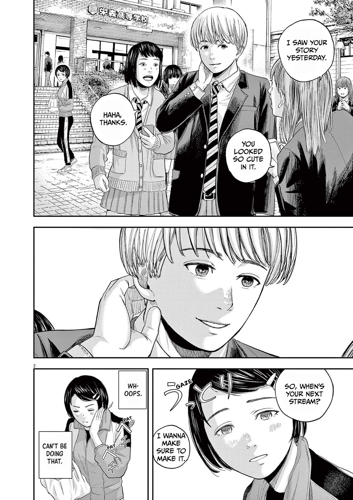 Yumenashi-sensei's Guidance Counseling chapter 6 page 2