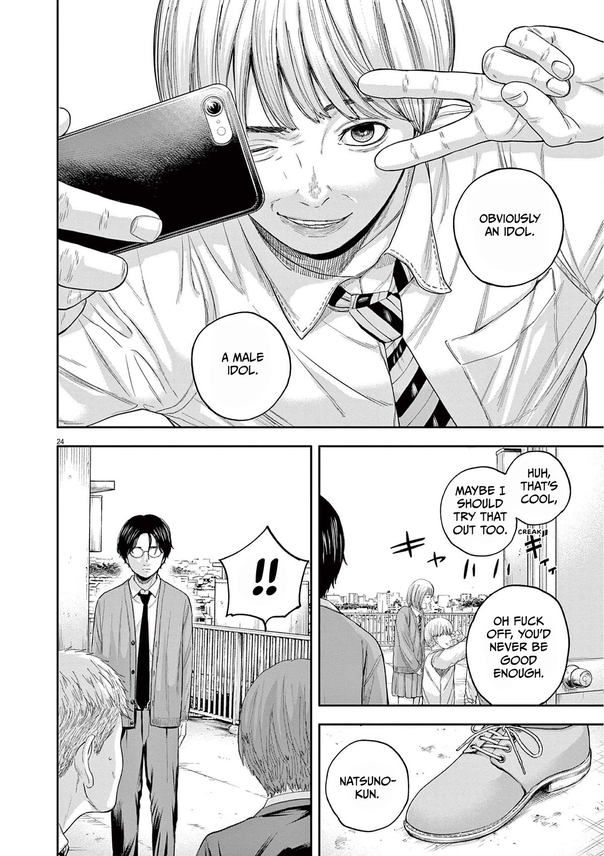 Yumenashi-sensei's Guidance Counseling chapter 6 page 23