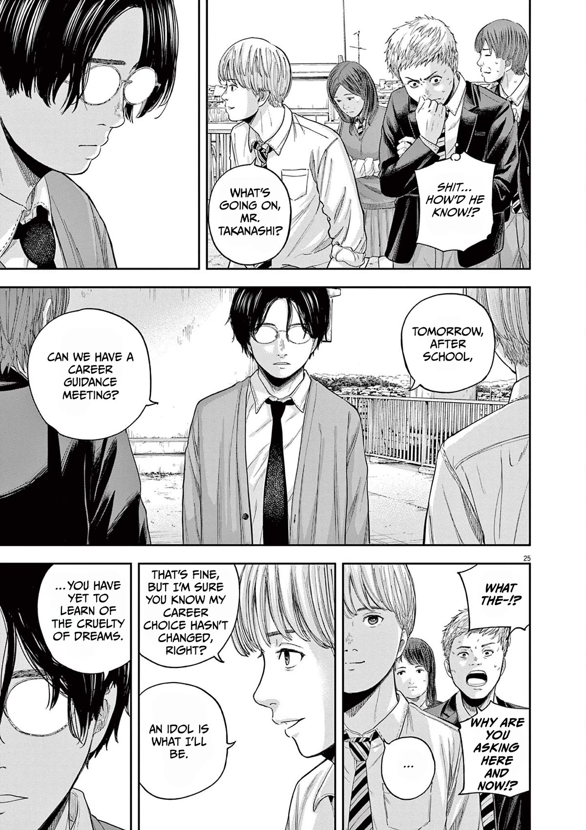 Yumenashi-sensei's Guidance Counseling chapter 6 page 24