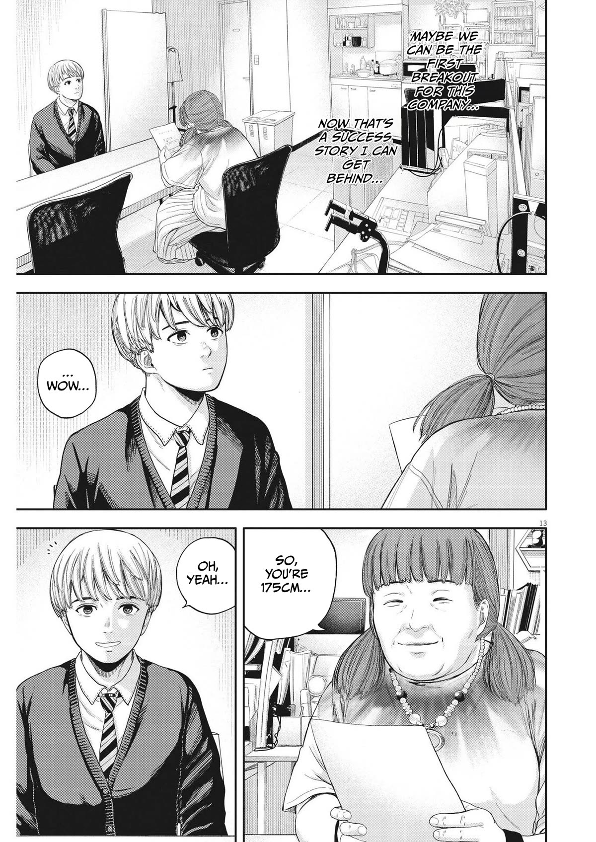 Yumenashi-sensei's Guidance Counseling chapter 7 page 13