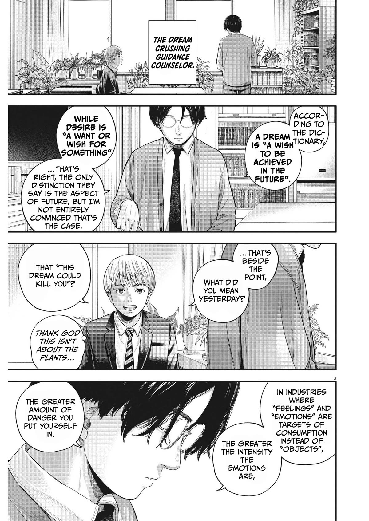 Yumenashi-sensei's Guidance Counseling chapter 7 page 3