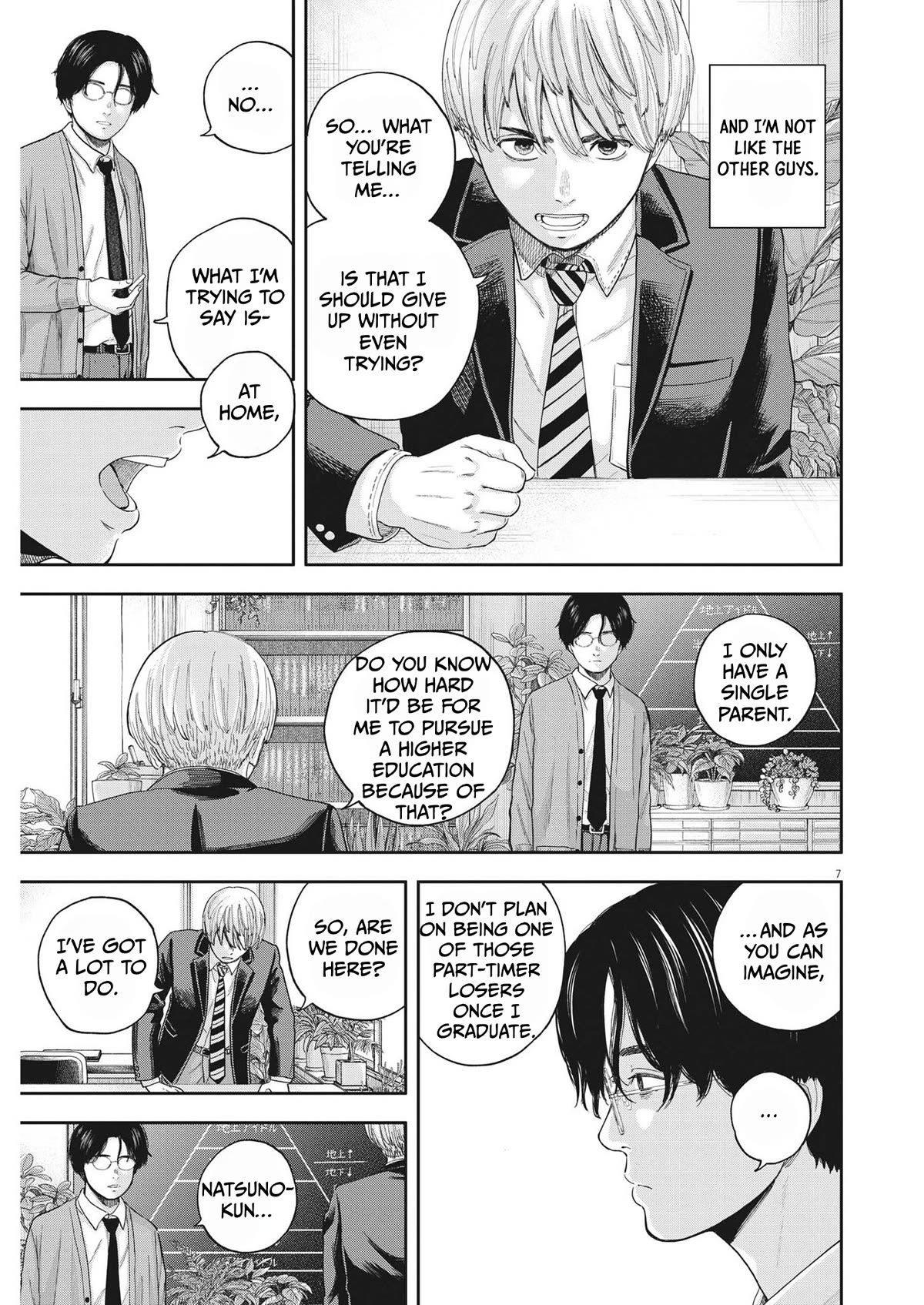 Yumenashi-sensei's Guidance Counseling chapter 7 page 7