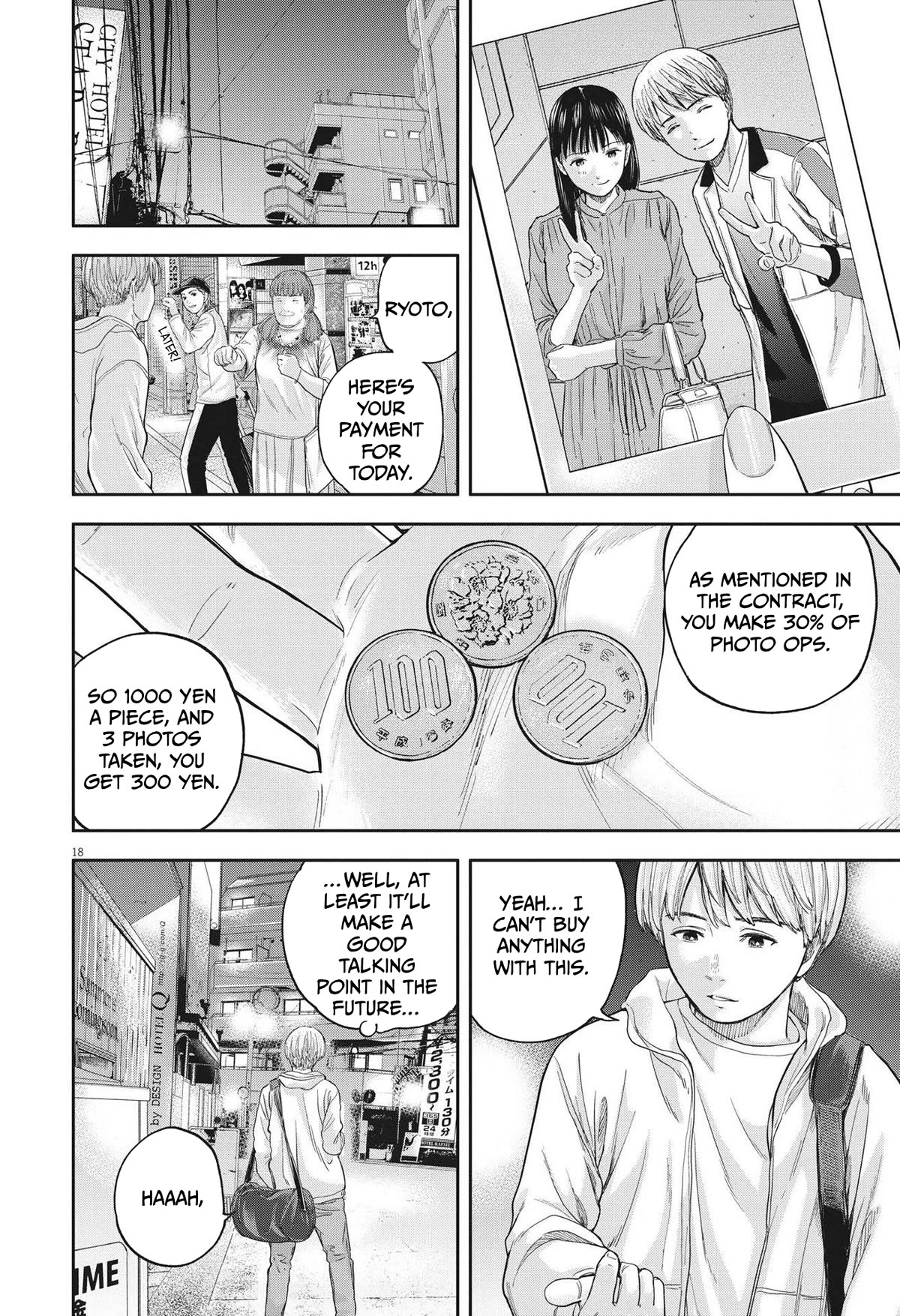 Yumenashi-sensei's Guidance Counseling chapter 8 page 18