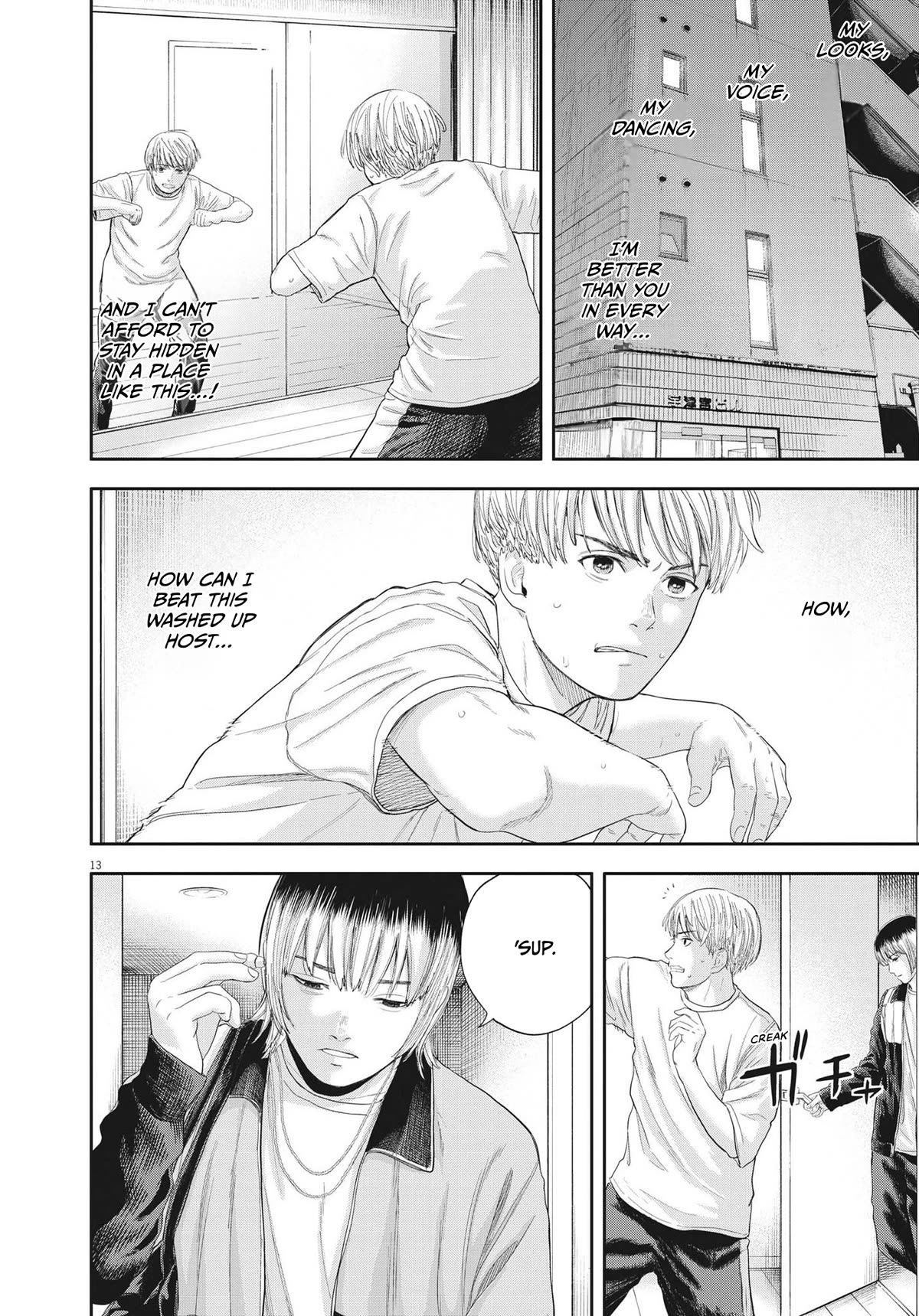 Yumenashi-sensei's Guidance Counseling chapter 9 page 12