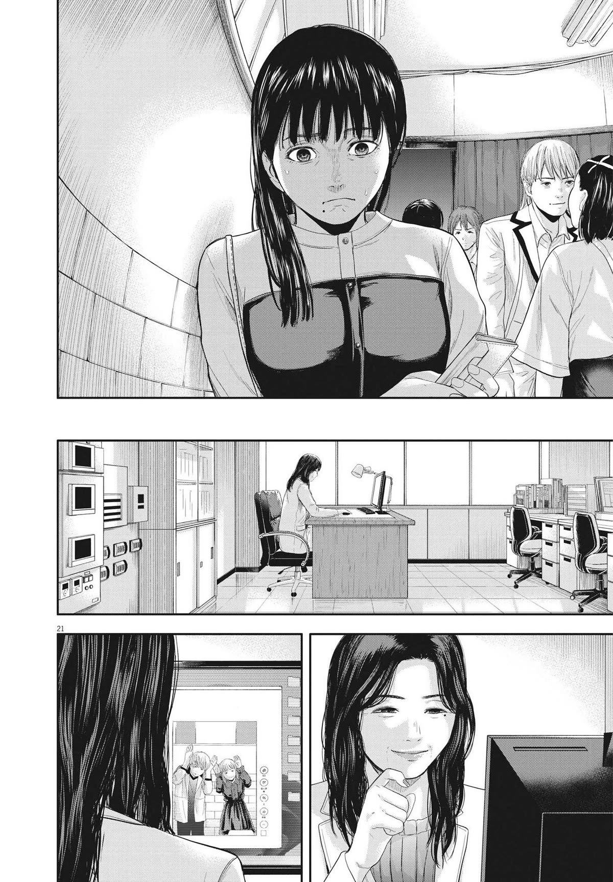 Yumenashi-sensei's Guidance Counseling chapter 9 page 20