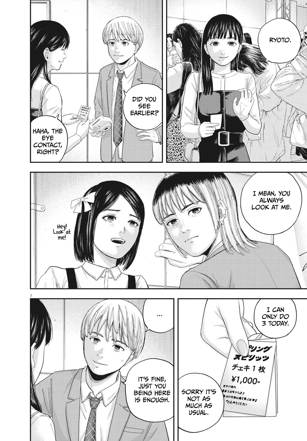 Yumenashi-sensei's Guidance Counseling chapter 9 page 6