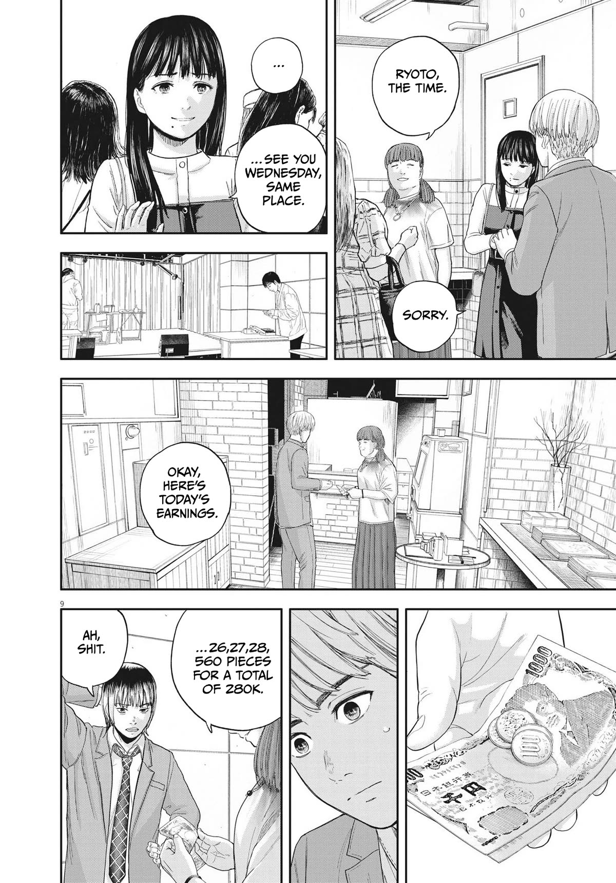 Yumenashi-sensei's Guidance Counseling chapter 9 page 8