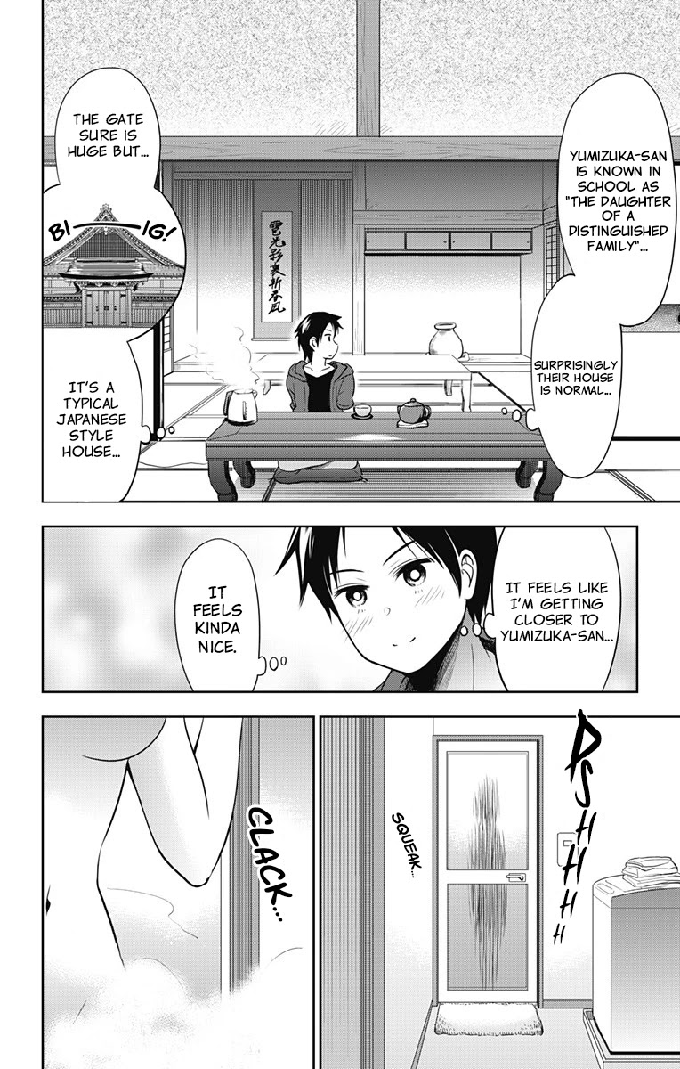 Yumizuka Iroha's No Good Without Her Procedure! chapter 10 page 7